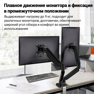 Купить ECOVINKA Стойка монитора компьютера M10-24-4.jpg